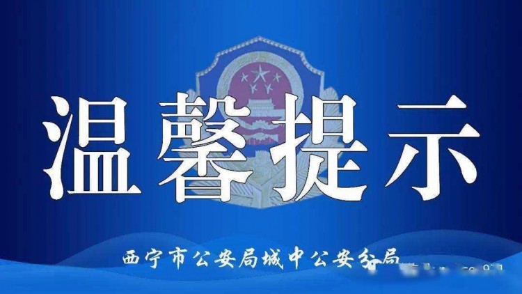 西宁这些娱乐场所上了红黑榜