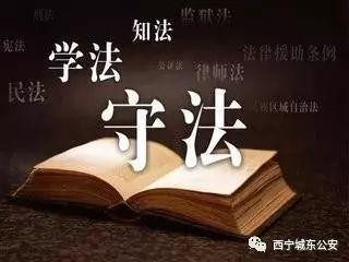 最新！西宁14家宾馆被曝光